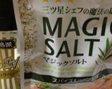 HBマジックソルト食パン作り方4写真