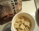 え？高野豆腐を？激旨！ペンネグラタン♪作り方3写真