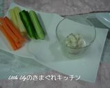 野菜のためのチーズディップ作り方2写真
