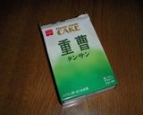 蓬の葉っぱで作る蓬餅作り方3写真