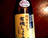 焦がしねぎ醤油ラーメン(ヴィーガン対応)作り方1写真