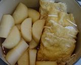 おもてなしにも　卵入り巾着と大根の煮物作り方4写真