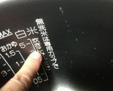 おすすめ簡単韓国のり巻きキンパ作り方2写真
