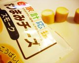 Beer Meets CHEESE♪作り方7写真