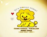 Beer Meets CHEESE♪作り方9写真