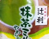 超簡単..ほろ.カリ.抹茶クッキー作り方12写真