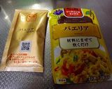 パエリア風味のドリアを作りましたよ作り方5写真