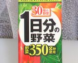 野菜ｼﾞｭｰｽdeかぼちゃマフィン作り方2写真
