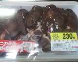 レバーの甘辛煮作り方1写真