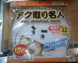 レバーの甘辛煮作り方11写真