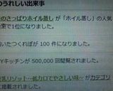 鮭のさっぱりホイル蒸し作り方8写真