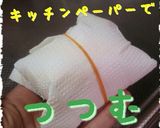 簡単！とろっとろ温玉ちゃん♪作り方2写真