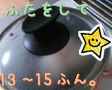 簡単！とろっとろ温玉ちゃん♪作り方5写真