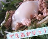 簡単！とろっとろ温玉ちゃん♪作り方6写真