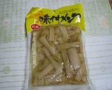 竹輪でおつまみ　ＰⅤ作り方2写真