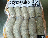 新たまねぎとハーブソーセージのスープ作り方2写真