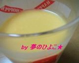 炊飯ジャーで作る♪かぼちゃの甘酒作り方7写真