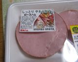 竹輪でおつまみ　ＰⅤ作り方6写真