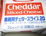 竹輪でおつまみ　ＰⅤ作り方8写真