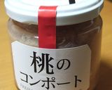 冷凍パイシートで簡単★ピーチパイ作り方6写真