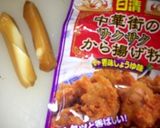 ビールに最適☆スモークチーズ唐揚げ作り方1写真