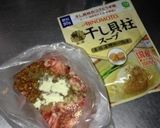 家族絶賛始めてのパラパラカレーピラフ作り方3写真