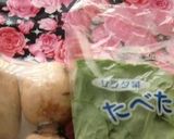 レンコンとサラダ菜のコチュジャンきんぴら作り方1写真