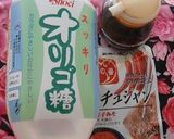 レンコンとサラダ菜のコチュジャンきんぴら作り方3写真