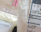 簡単なクッキー★スノーボール作り方1写真