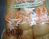 車麩・スパム・野菜のチャンプル(炒め物)作り方1写真
