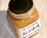 ダイエット中でも!ニラたっぷり辛味噌そば作り方2写真