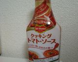 豚バラ肉のデルモンテトマトソース炒め作り方1写真