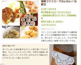 ◆コテージパイ◆作り方11写真