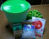 重石不要!タッパーで漬ける簡単梅干し作り方1写真