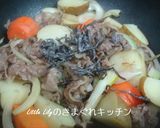 塩昆布入り肉じゃが作り方4写真
