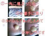 簡単みるくクッキー♪ホワイトデーにも♪作り方3写真
