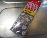 トヨ型でチョコ入りミルクパン作り方12写真
