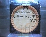 豆乳カスタード☆フルーツタルト作り方14写真