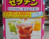 大人気♪ピーマンの肉詰め(オーブンで）作り方6写真