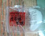 塩麹で鮮やか春のお漬け物作り方9写真