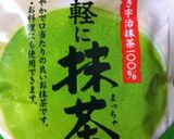 超簡単... 丼で...ファッジ. 抹茶作り方2写真