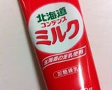 超簡単... 丼で...ファッジ. 抹茶作り方3写真