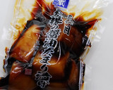 大根と小松菜のたまり醤油炒め作り方1写真