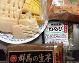 朝採れタケノコの煮物…(o˘◡˘o)作り方10写真