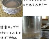 フライパンでタケノコの混ぜ御飯☆作り方3写真