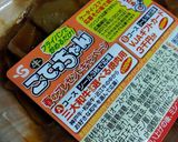 元祖B級！甲子園の味こてっちゃんトースト作り方3写真