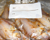 簡単☆カレイの唐揚げ♪（さばき方付き）作り方3写真