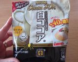 白ココアの三つ編みパン作り方1写真