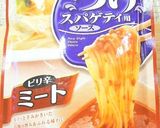 焼き野菜inミートソース★つけスパゲティ作り方1写真