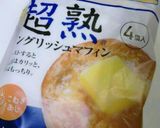 簡単★朝食にイングリッシュマフィン♪作り方1写真